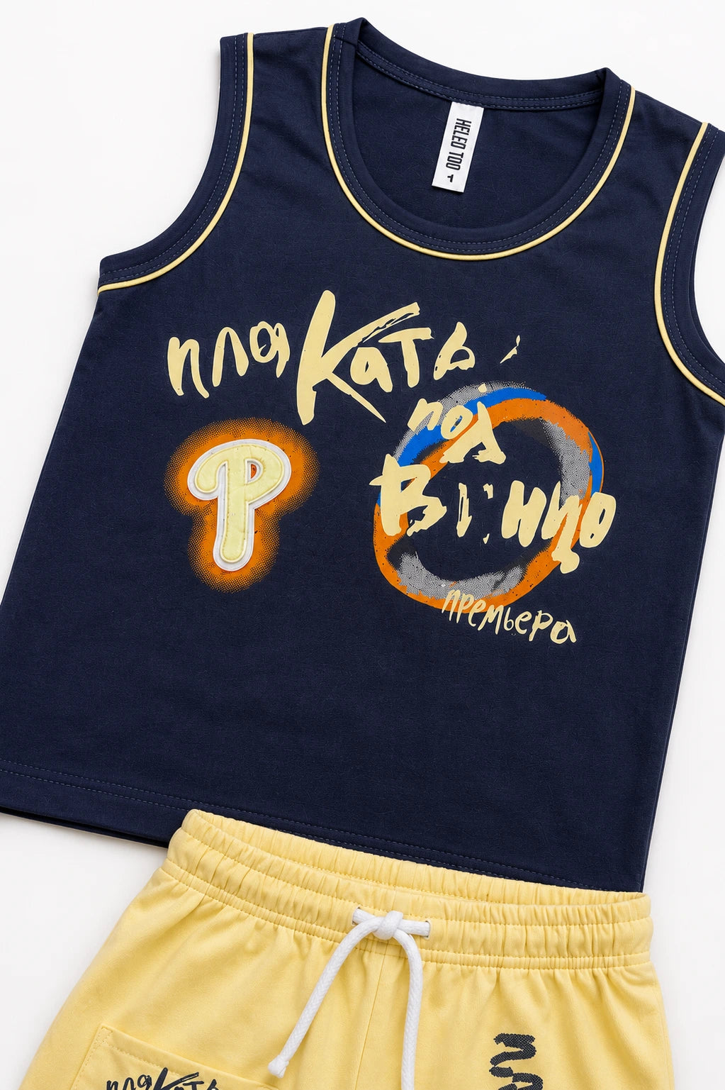 2 Piece Baba Summer Suit