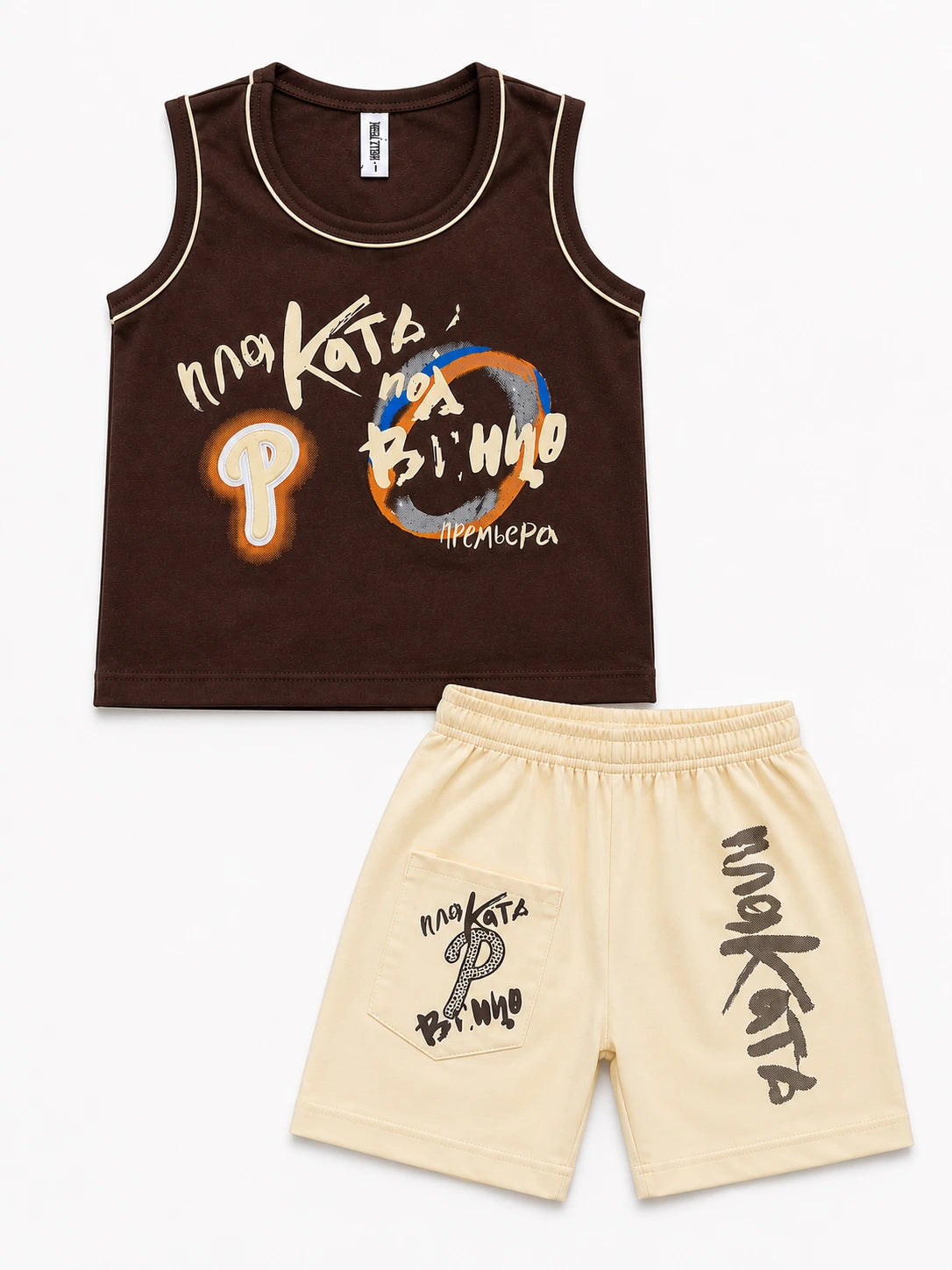 2 Piece Baba Summer Suit